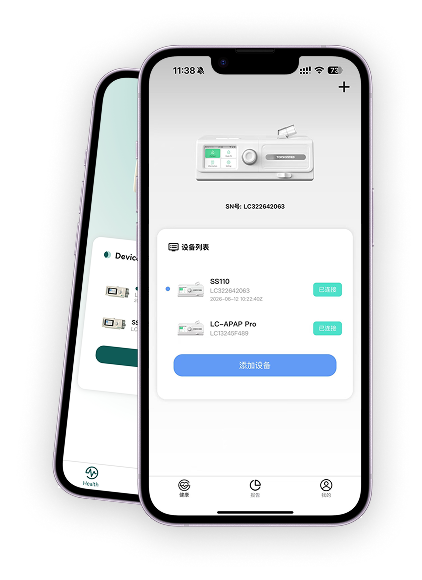 App首页
