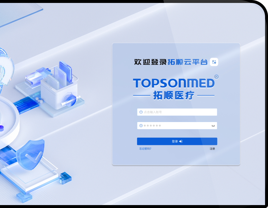 登录与主页界面